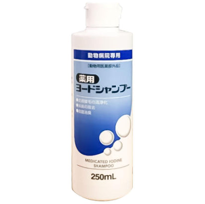 【サプリメント】薬用ヨードシャンプー 犬猫用 250mL ささえあ製薬